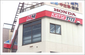 外観・店内写真02